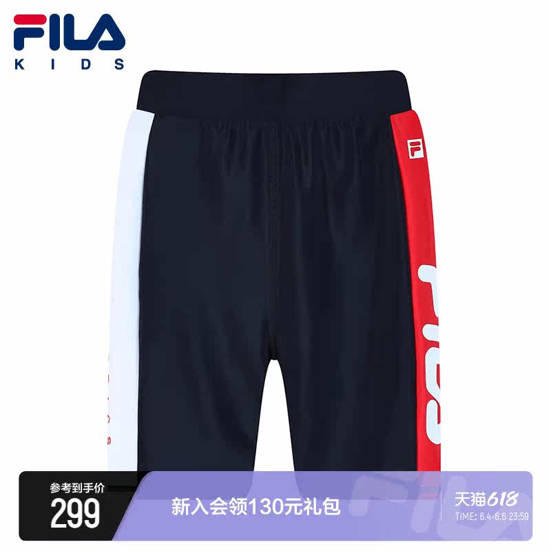 FILA KIDSFila children's clothing boy swimsuit summer new boy big boy sunscreen anti-UV swimming pants