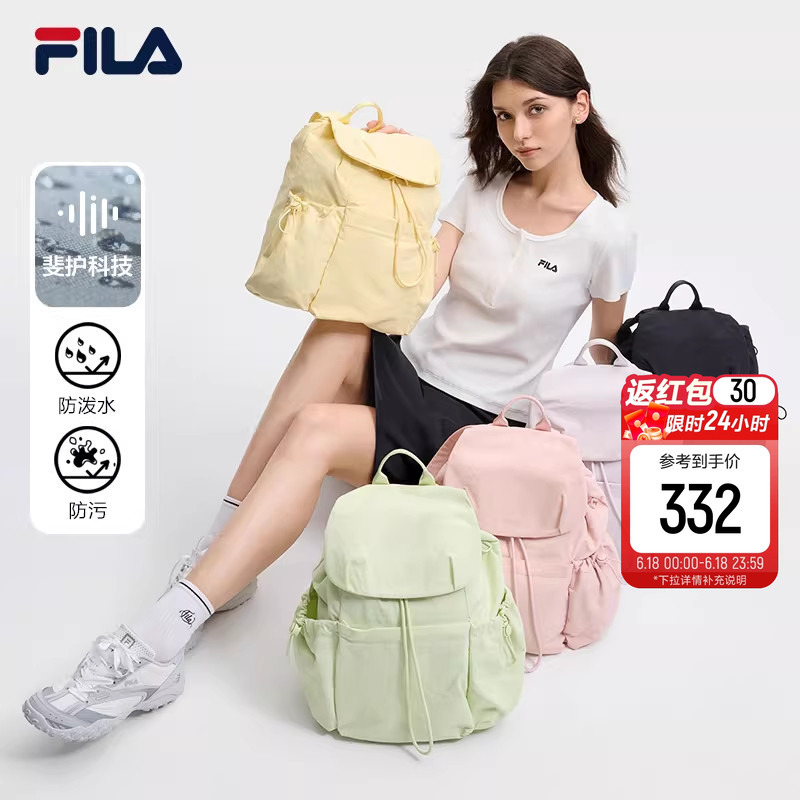Travel Bag | Han Suhy's Same Style Fila Summer Casual Versatile Multi-Pocket Backpack for School. Travel Bag | Han Suhy's Same Style Fila Summer Casual Versatile Multi-Pocket Backpack for School.