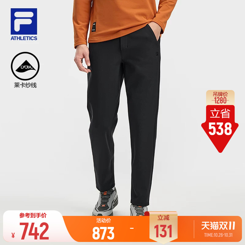Flexible Pants | Fila Official Knitted Pants Spring Men's Basic Running Fitness Sports Straight Pants