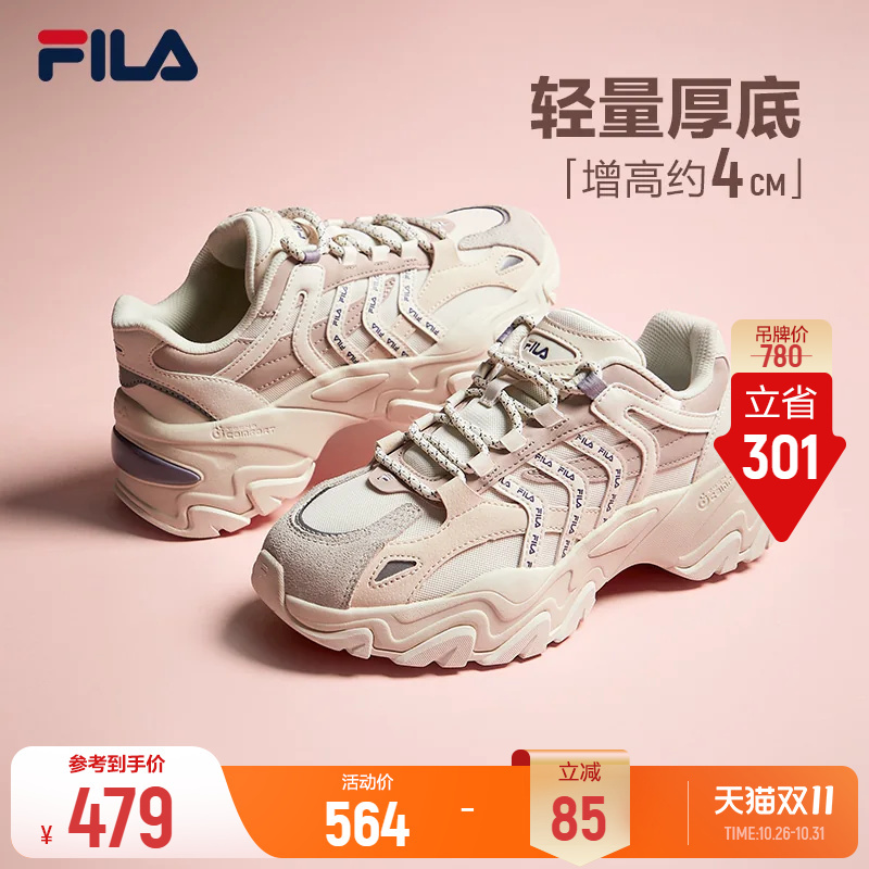 Fila Fishbone 2丨Fila Dad Shoes Autumn Women's Shoes Thick-Soled Height-Increasing Commuting Sneakers Casual Shoes Fila Fishbone 2丨Fila Dad Shoes Autumn Women's Shoes Thick-Soled Height-Increasing Commuting Sneakers Casual Shoes