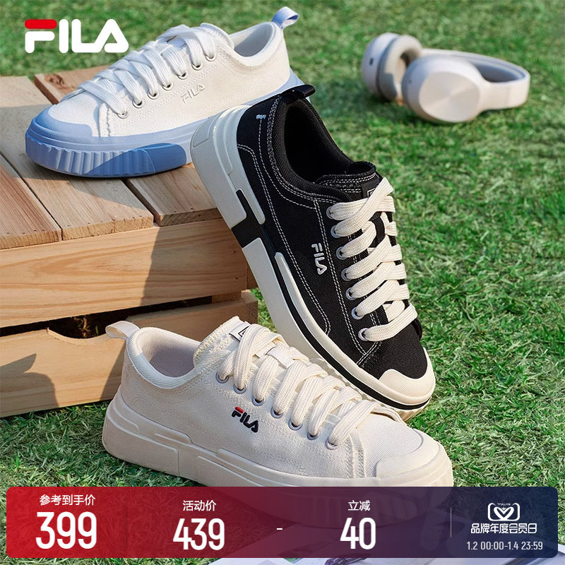 FILA File LOOP Women's Shoes Sails Shoes 2023 New Casual Sneakers Small White Shoes Board Shoes Fault Shoes-Taobao