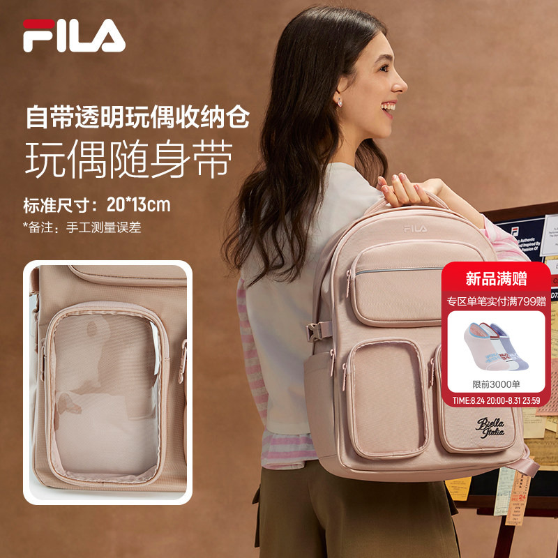 Fila Lightweight Backpack | Fila Water-Repellent Backpack 26 Autumn New Women's Backpack Multi-Pocket Bag