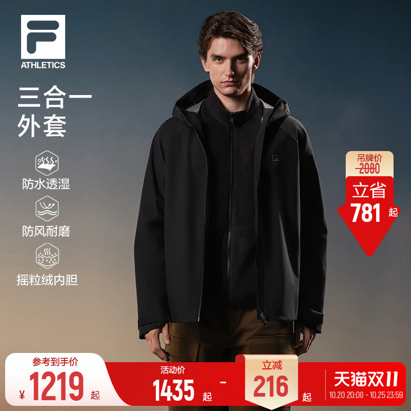 Fila Soft Shell | Fila Three-In-One Sports Jacket 26 Winter New Model for Men and Women, Windproof and Waterproof Outdoor Top Fila Soft Shell | Fila Three-In-One Sports Jacket 26 Winter New Model for Men and Women, Windproof and Waterproof Outdoor Top