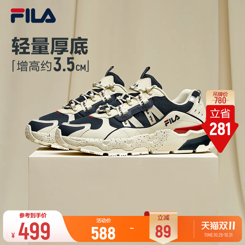 Fila Firefly Shoes | Fila Dad Shoes Autumn Men's Casual Thick-Soled Height-Increasing Retro Shoes Commuting Sneakers