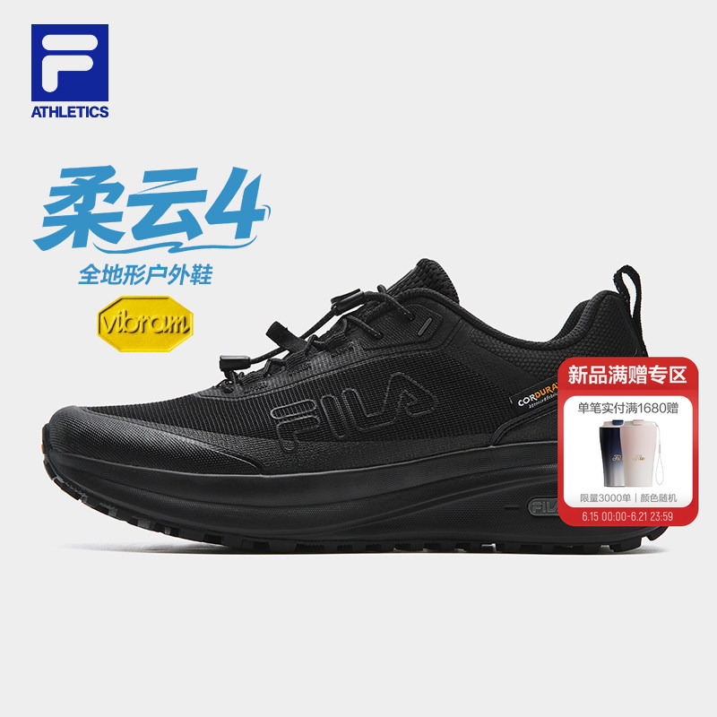 Outdoor Shoes Rouyun 4 | Ning Zetao Fila All-Terrain Trail Running Shoes for Men, Size 26, New Summer Hiking and Mountaineering Shoes.