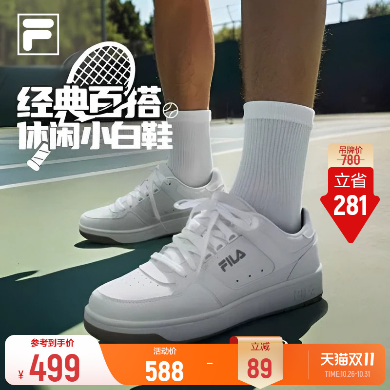 Fila Round Shield Shoes | Fila Versatile Sneakers for Men, Commuting White Tennis Lifestyle Sports Shoes, Comfortable White Shoes