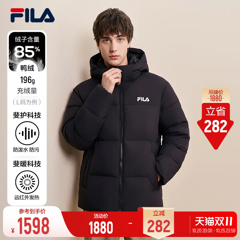 Fila Rgb Skin-Warming down Jacket | Fila Men's down Jacket 26 Winter New Style Water-Repellent Far-Infrared Thermal Jacket