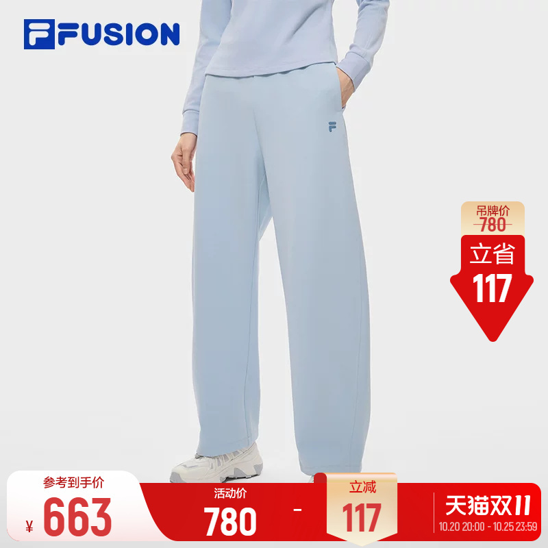 Fila Fusion Trendy Brand Knitted Pants 2026 Winter New Women's Pants Loose Casual Pants Scimitar Pants