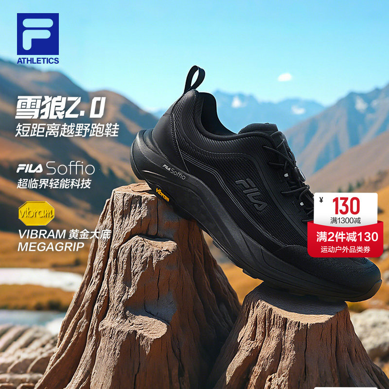 Fila Snow Wolf 2+丨Fila Outdoor Shoes Men's Shoes Drawstring Sneakers Running Shoes Hiking Shoes Mountaineering Shoes Vibram Fila Snow Wolf 2+丨Fila Outdoor Shoes Men's Shoes Drawstring Sneakers Running Shoes Hiking Shoes Mountaineering Shoes Vibram
