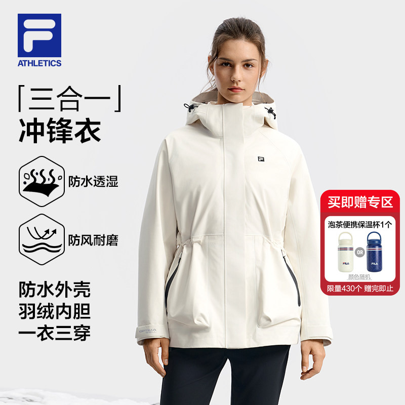 Fila Thermal Clothing Women's Two-Piece Jacket Set Winter New Outdoor Waterproof Three-In-One down Jacket Fila Thermal Clothing Women's Two-Piece Jacket Set Winter New Outdoor Waterproof Three-In-One down Jacket
