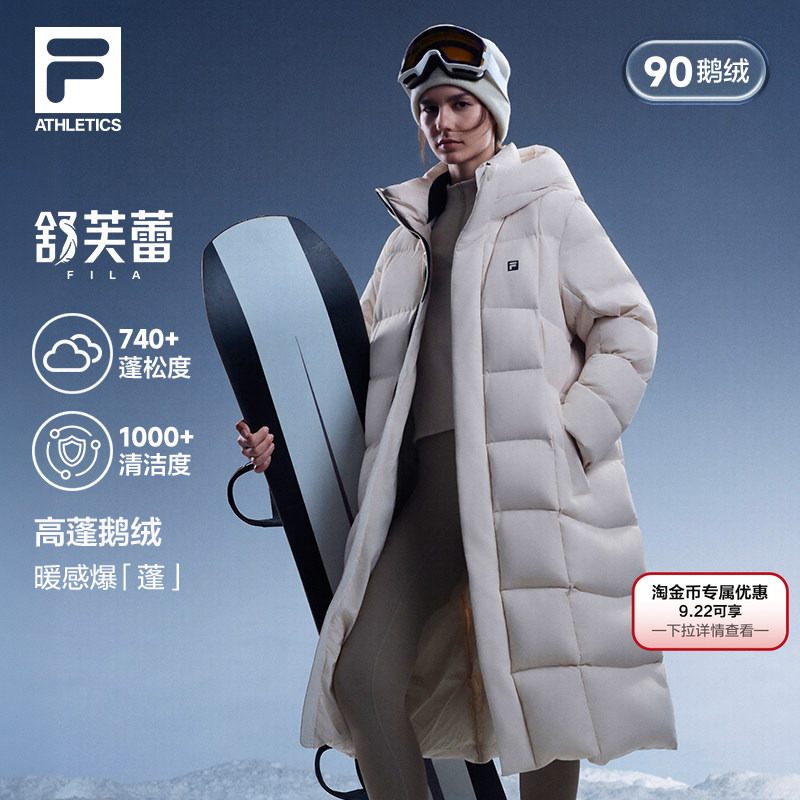 Feile Shufu Le down Jacket │ Fila90 Goose down Long down Jacket for Women, New Winter 26, Over-The-Knee Warm Coat for Men Feile Shufu Le down Jacket │ Fila90 Goose down Long down Jacket for Women, New Winter 26, Over-The-Knee Warm Coat for Men