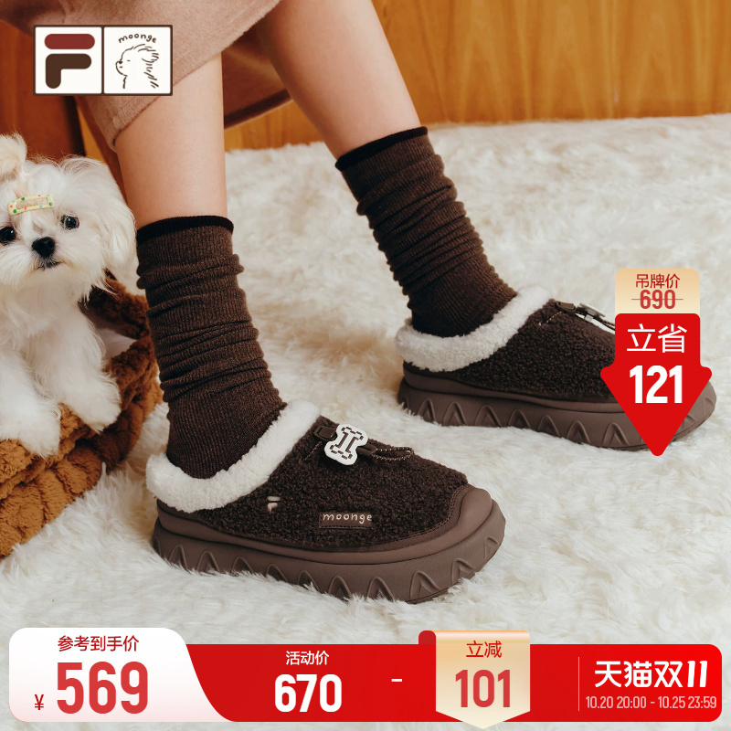 Fila Cone Shoes with a Casual Puppy Design | Fila Slip-On Mules Half-Slippers 26 Winter New Women's Shoes Fila Cone Shoes with a Casual Puppy Design | Fila Slip-On Mules Half-Slippers 26 Winter New Women's Shoes