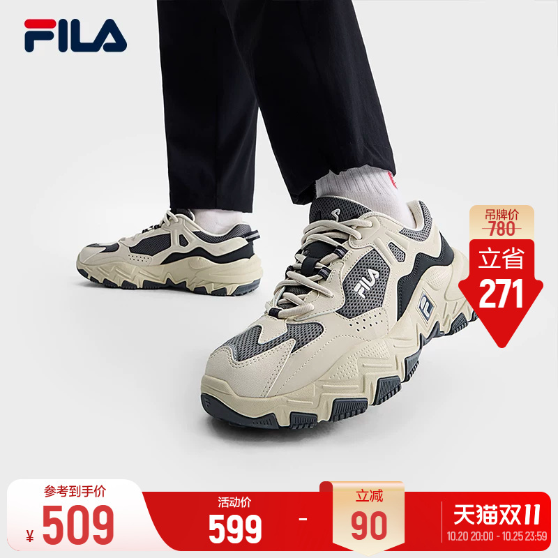 Fila Predator 2S | Fila Dad Shoes Men's Sneakers Sports Shoes Men's Height-Increasing Shoes Casual Shoes Retro Running Shoes