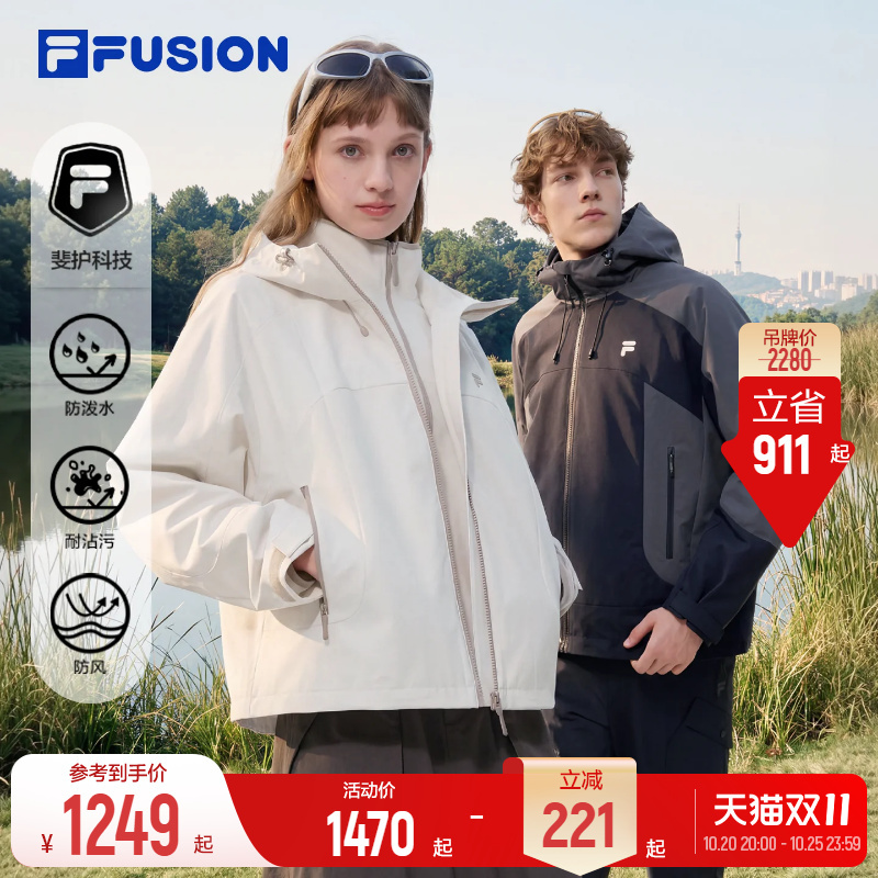 Fila Three-In-One Jacket | Fila Windproof and Water-Repellent Jacket 26 Autumn New Style Women's New Techwear Hooded Top Men's Fila Three-In-One Jacket | Fila Windproof and Water-Repellent Jacket 26 Autumn New Style Women's New Techwear Hooded Top Men's