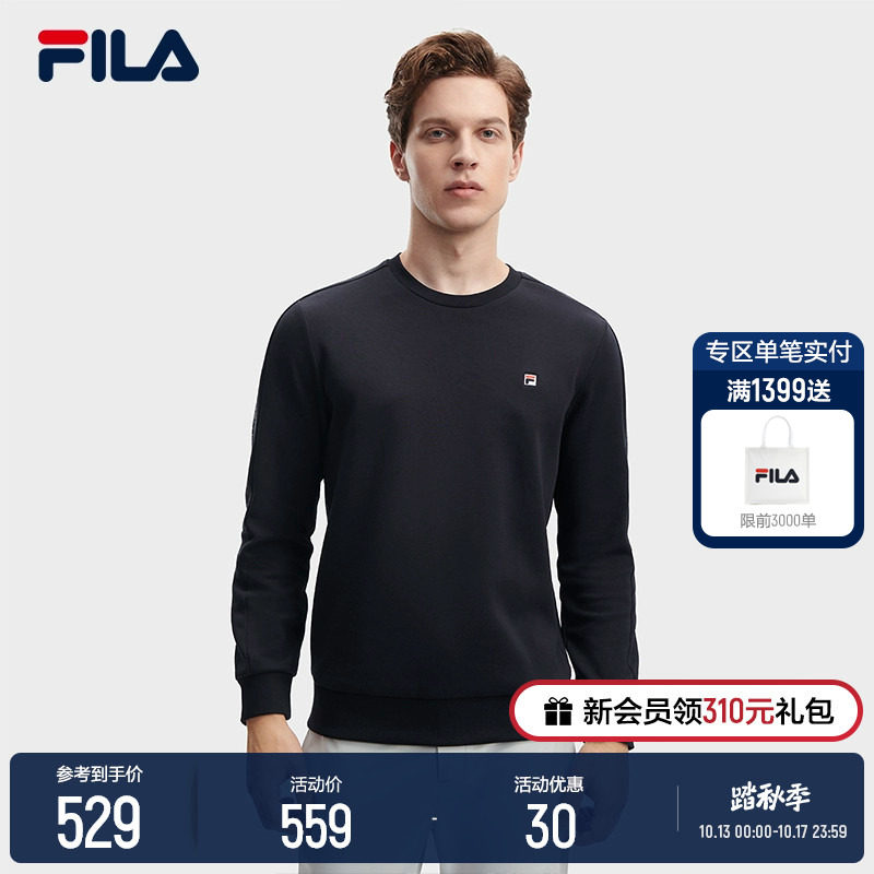 FILA Fila-style sportswear men's 2023 fall new casual business commuter long sleeve knit headshirt blouses-Taobao