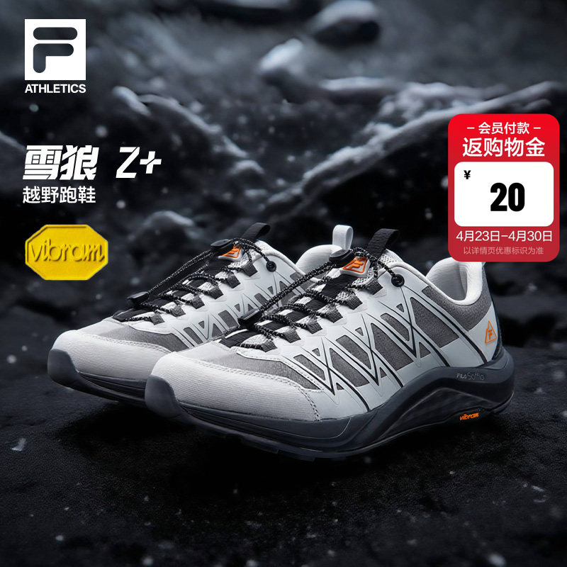Snow Wolf 2+ | Fila Outdoor Running Shoes Men's Shoes New Trail Running Shoes Hiking Shoes Sports Shoes Mountaineering