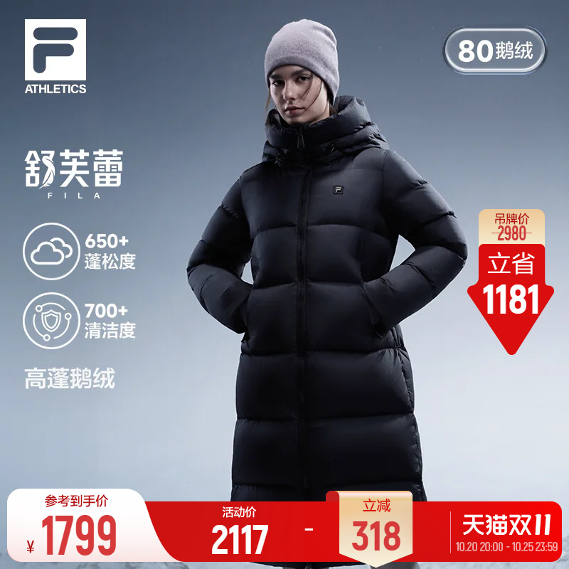 Feile Shufu Le down Jacket │ Fila Long down Jacket 26 Winter New Style Women's Waist-Cinching Hooded Thermal Jacket Feile Shufu Le down Jacket │ Fila Long down Jacket 26 Winter New Style Women's Waist-Cinching Hooded Thermal Jacket