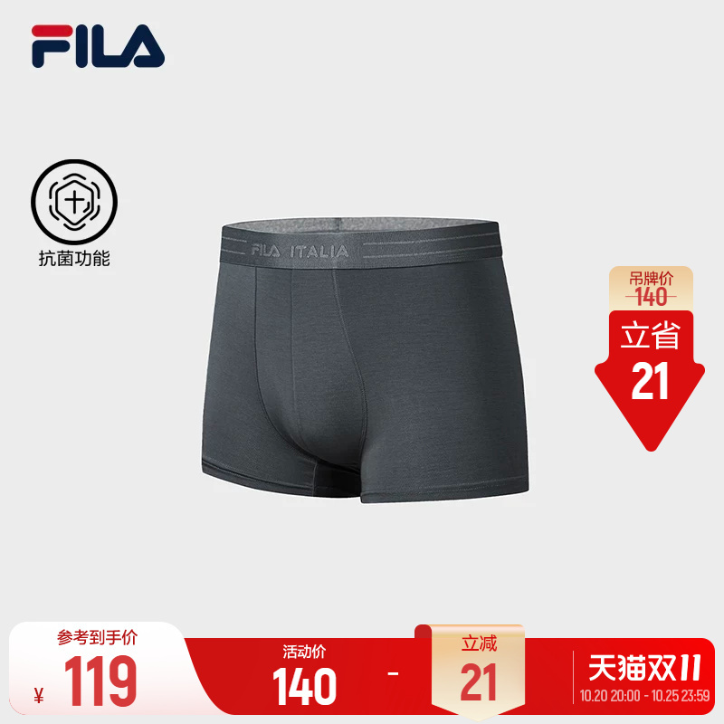 Fila Underwear | Fila Boxer Briefs 26 Winter New Style Men's Black Comfortable Breathable Shorts Soft Skin-Friendly Antibacterial Shorts