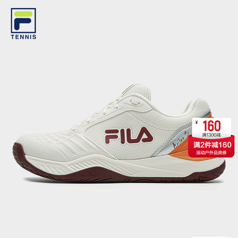 Fila Axilus 3丨Fila Tennis Shoes 26 Summer New Women's Shoes Tpu Support Professional Sports Shoes Fila Axilus 3丨Fila Tennis Shoes 26 Summer New Women's Shoes Tpu Support Professional Sports Shoes