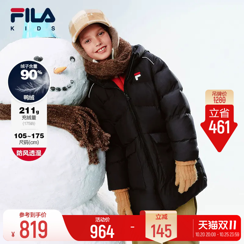 Fila Kidsren's Warm Mid-Length down Jacket | Fila Kids Waterproof Jacket 26 Winter New Boys' Clothing Fila Kidsren's Warm Mid-Length down Jacket | Fila Kids Waterproof Jacket 26 Winter New Boys' Clothing