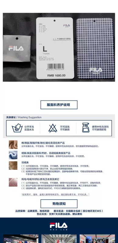 Tuần lễ thời trang FILA Milan ICONIC Series 2019 Mùa xuân Áo khoác thể thao mới - Áo khoác thể thao / áo khoác áo khoác leo núi