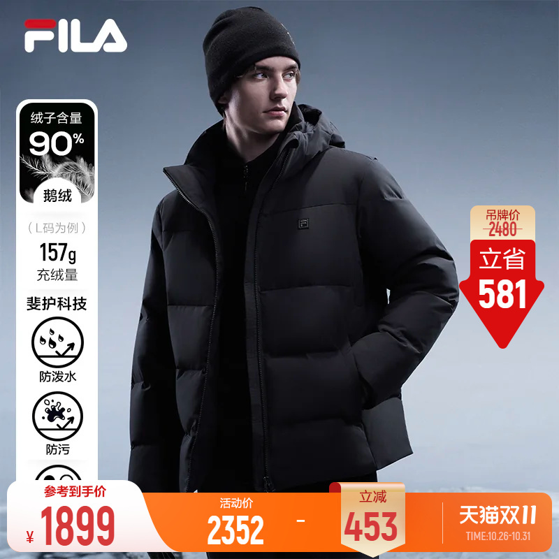 Fila Warm down Jacket | Fila Goose down Jacket for Men, New Winter Season 26, Casual Warm Hooded Coat