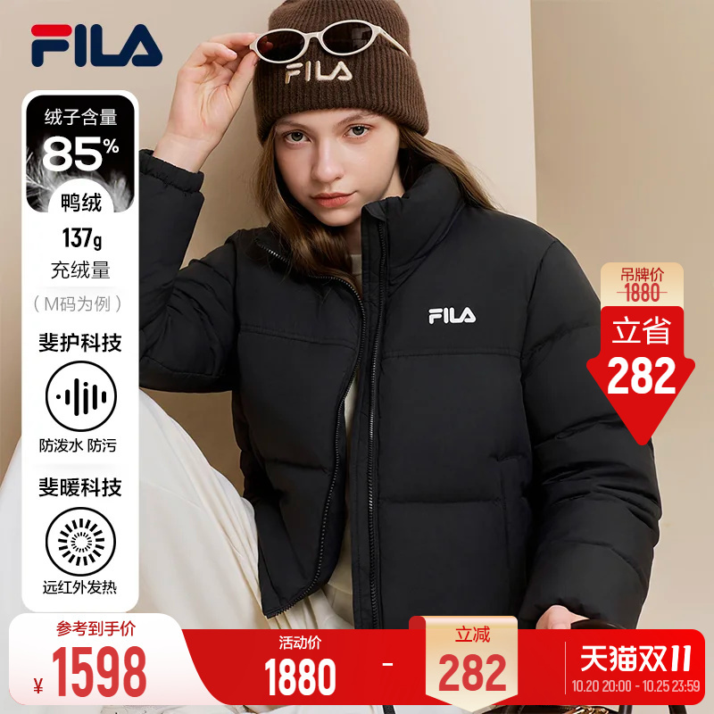【Same Style as Yang Mi】Fila Rgb Warm down Jacket丨Fila down Jacket 26 Winter Women's Warm and Comfortable Coat