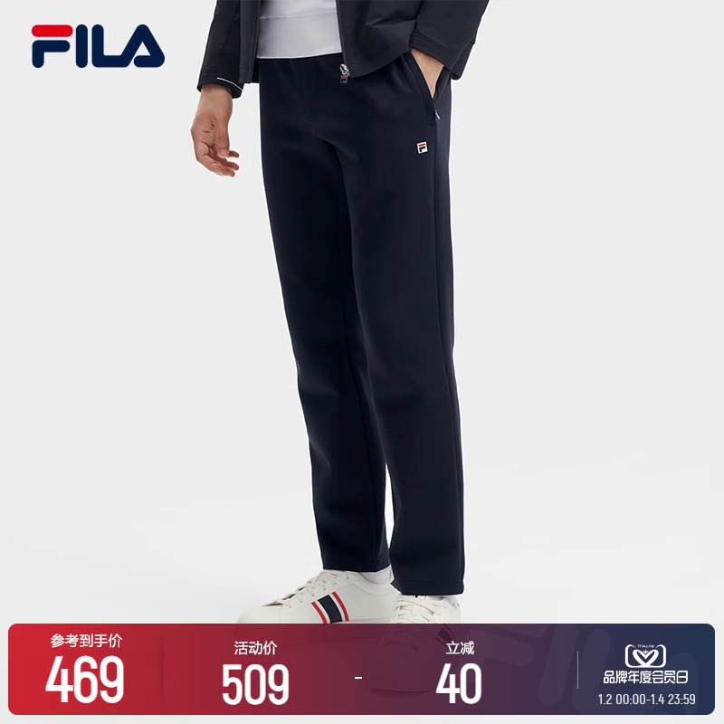 FILA File Official Men's Knitted Trousers 2023 Winter New Comfort Casual Sports Business Commuter Pants-Taobao