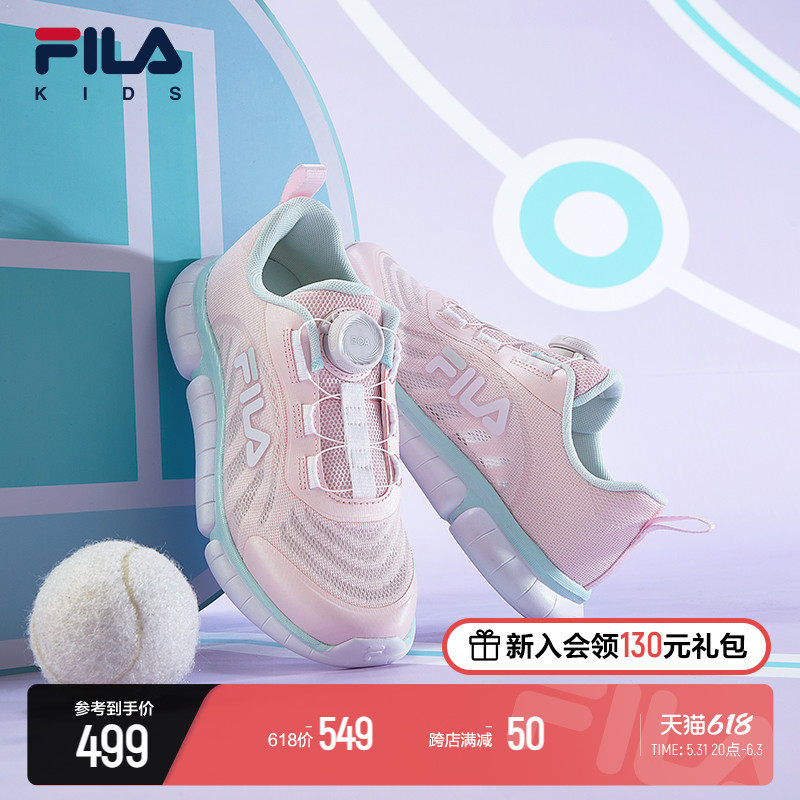 FILA KIDSFila children's shoes children training shoes 2022 Summer new men and women Breathable Mesh Sneakers