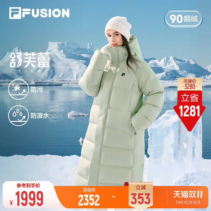 [Same Style as Tian Xiwei] Fila Soufflé down Jacket｜Fila Trendy Long Goose down Jacket 26 Winter New Model for Women and Men