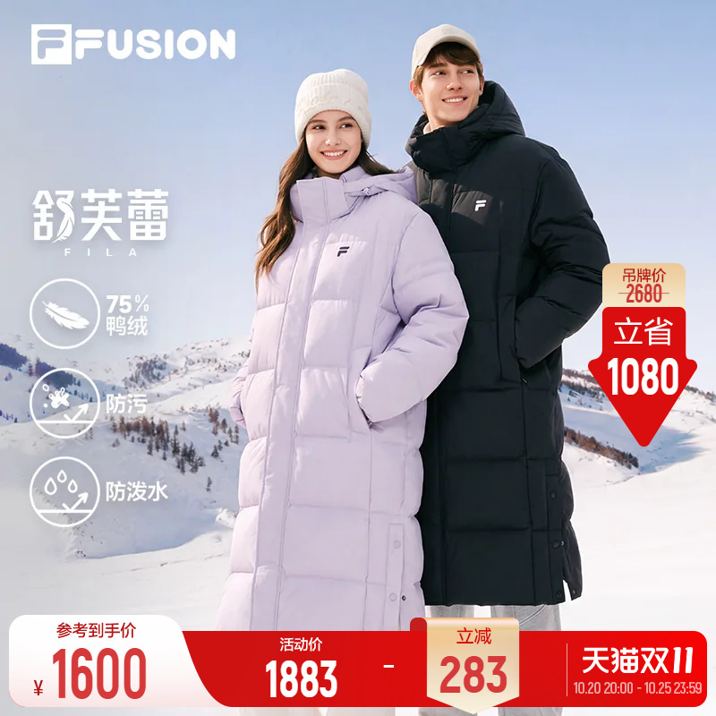 Fila Soufflé down Jacket | Fila Trendy Long Windproof down Jacket 26 Winter New Style Couple's Unisex Coat