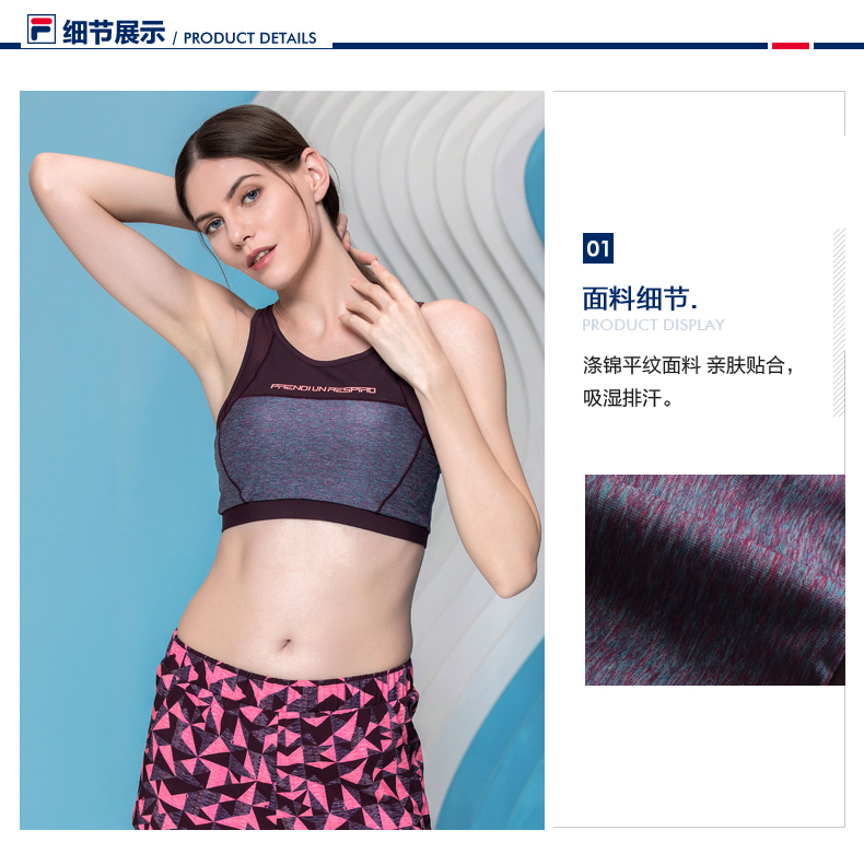 FILA Fila vòng cao với cùng một đoạn RED loạt thể thao đồ lót 2018 mùa hè mới độ ẩm wicking BRA áo tập gym