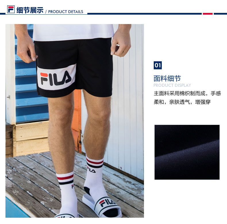 FILA Fila Nam Năm Quần 2018 Mùa Hè Mới Thời Trang Giản Dị Big LOGO Thể Thao Quần Nam quần tập gym nam