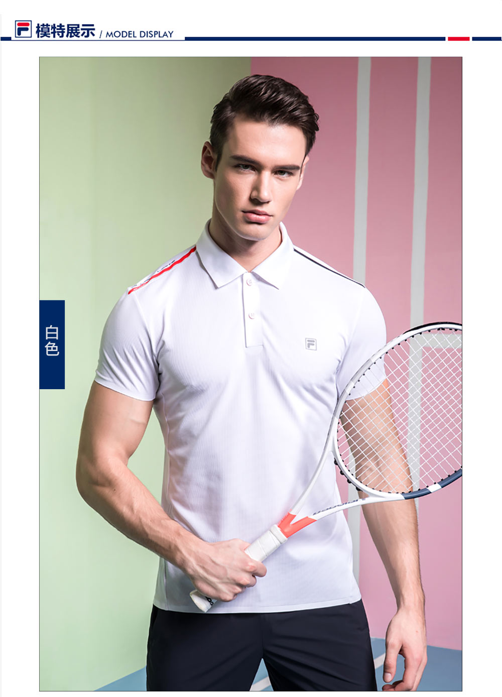 FILA Fila RED loạt nam T-Shirt 2018 mùa hè độ ẩm mới wicking thể thao POLO áo sơ mi nam áo polo unisex