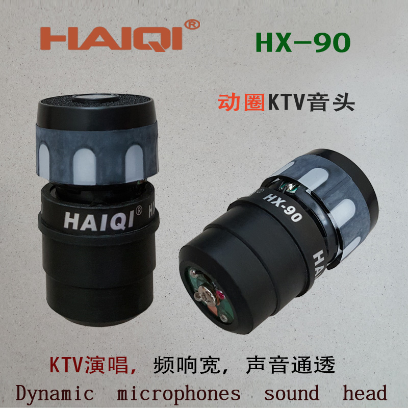 haiqi HX - 90 Micore KTV wireless microphone noise wireless microphone ring core core general core core