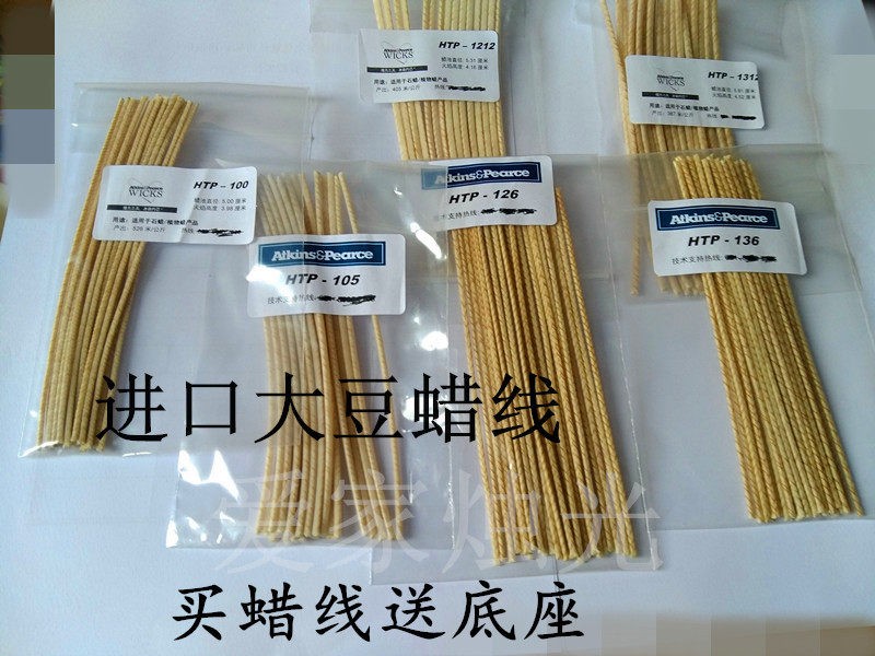 Bougie - Ref 2487994 Image 8