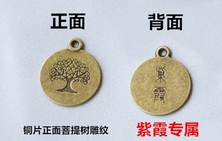 Hành trình về phía tây Zixia Tiên với vòng tay Bell Ring One Chain Retro Gửi bạn gái Belly Dance National Wind - Nhẫn nhẫn kim tiền