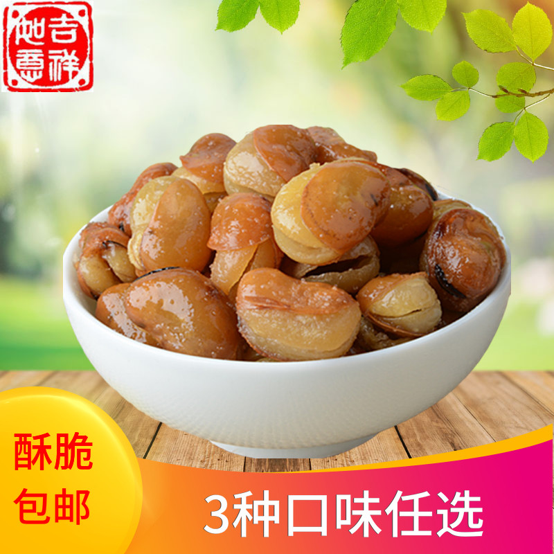 Tianjin Terrafic Snacks Crisp And Delicious Orchid Bean Tiger Beans Fried Silkworms Beans For Many Flavours-Taobao