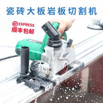 Ceramic tile desktop cutting machine Multi-function electric rock plate cutting Household small portable straight cutting chamfering edging machine