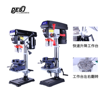 Small bench drill home desktop drilling machine multifunctional metal woodworking hole opener 220V laser electric drill drilling machine