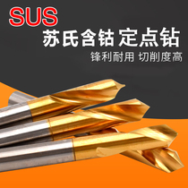SUS Sus cobalt-containing high-speed steel fixed-point drill centering drill 90-degree NC fixed-point drill 3 4 5 6 8 10 12MM