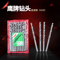 Eagle brand white steel straight handle twist drill bit drill bit plastic wood 45# steel punch bit 0 5-20 0mm