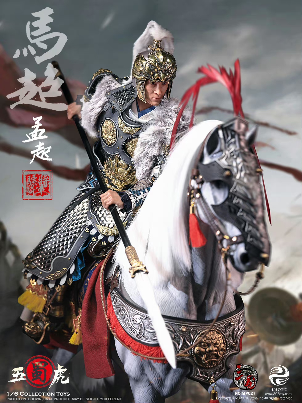 JSTOYS JS006 五虎大将軍 三国伝 馬超 孟起 1/6 DX ver JSTOYS 1/6 驃騎将軍 馬超 孟起 豪華.Ver JS006 MA CHAO MENGQI