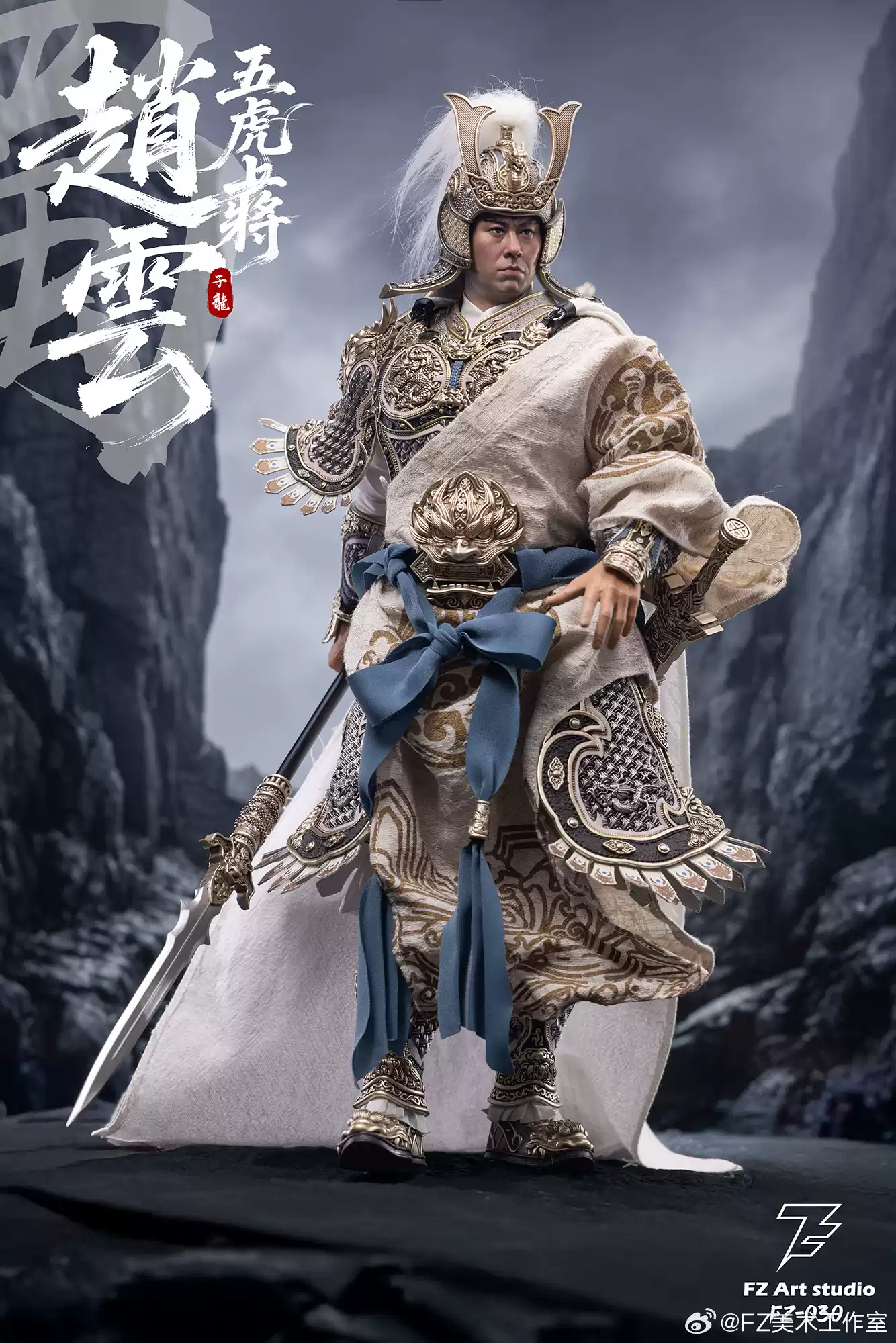 FZ Art studio 猛将传-蜀篇-五虎上将赵云赵子龙先行预订特典