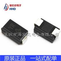 Transient suppression diode SMAJ40CA patch SMA bidirectional 40V TVS tube screen printing YR