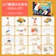 Комплект, 4-6 лет, 16 шт
