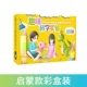 【Economic Onlightment Edition】 Xiaocai Box/168 Эксперименты