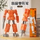 Слепая коробка Orange Transformer Отправить ручку и закладки