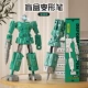 Blind Box Green Transformer Отправить ручку и закладки