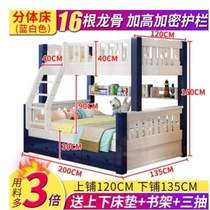  1 8 meters high and low bunk bed two-story bunk bed solid wood adult room storage bed boy beauty